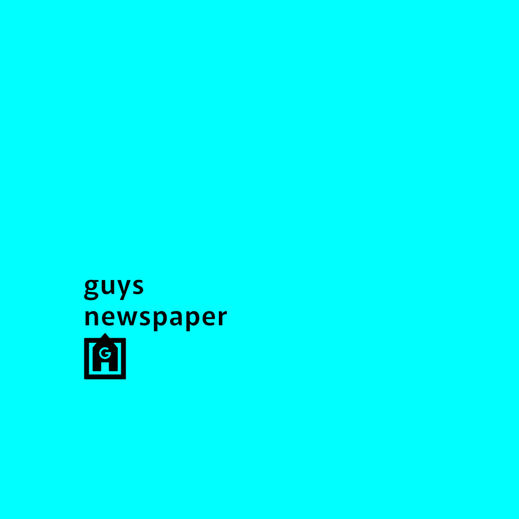ガイズ新聞　第46号